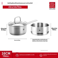 ZWILLING | หม้อทำอาหารเด็กแบบไม่ติดกระทะ สแตนเลส ขนาดสำหรับหนึ่งคน