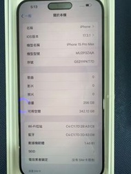 iPhone 15 pro max 白色 港版