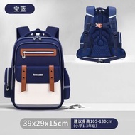 全城熱賣 - （寶藍小號）小學生護脊書包 兒童雙肩背囊