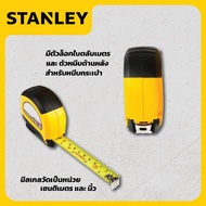 STANLEY Tape Measure Leverlock 5 Meters 16 Feet With Tru-ZERO HOOK Innovation Will Use The Or Push T