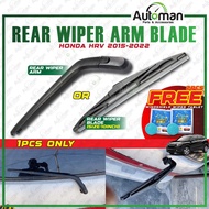 Rear Wiper Arm Blade Honda HRV 2015 - 2022 Rubber Silicone Windscreen Exterior Accessories