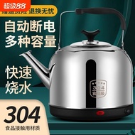 304不锈钢电热水壶大容量电水壶自动断电保温家用电壶鸣笛烧水壶