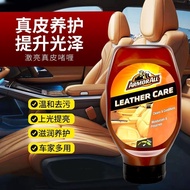 Niu Mowang Brightening Genuine Leather Gel Genuine Leather Sofa Seat Cushion Leather Shoes Leather C