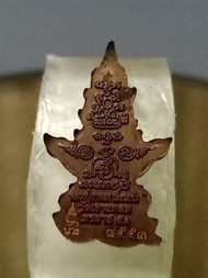 ท้าวเวสสุวรรณ หลวงปู่กาหลงเขี้ยวแก้วปี51 เนื้อนวะ ตอกโค็ตและหมายเลข รับประกันพระแท้100%