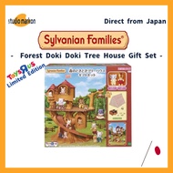 Sylvanian Families Epoch "Toys R Us limited" Forest Doki Doki Tree House Gift Set [Direct from Japan]