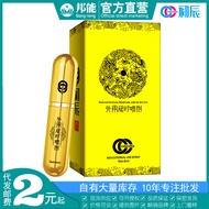 [ Fast Shipping ] Early Chen External Use Time-Extension Spray Men's Time Control Spray Mist Oil Essence Delay Couple Sex Supplies