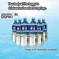 [DONKI]ZAIHO Onsen Water 2L