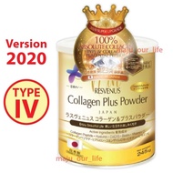 NEW 2020‼️ Original Nano Japan Hyaluron Collagen Skin Whitening/Bustline Lifting (35 Servings)