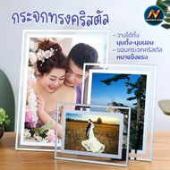 กรอบรูป กรอบรูปกระจก ใส่รูปภาพ ขนาด 5นิ้ว/A4 กรอบรูปติดผนัง กรอบรูปมินิมอล บ้านวางได้ทั้งแนวตั้ง และ