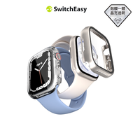 魚骨牌 SwitchEasy Apple Watch 9/8/7 Hybrid鋼化玻璃透明手錶殼 45/41mm(通用最新S9)45mm 銀色