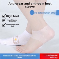 Invisible Silicone Insole for Height Increase