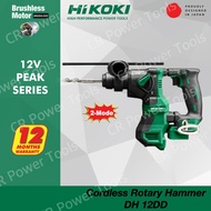 HIKOKI CORDLESS ROTARY HAMMER DH12DD SOLO/SET
