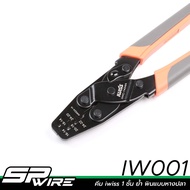 IW001 iwiss 1-Layer Pliers Fishtail Pin-Spwire motorsportwiring