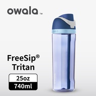 【Owala】Freesip Tritan 彈蓋+可拆式吸管運動水壺 專利雙飲口 岩寧藍｜740ml