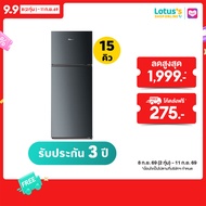 HISENSE ตู้เย็น 15Q 2D รุ่น RT549N4TBN รับประกันตัวเครื่อง 3 ปี