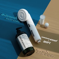 (COMMON GROUND x SHIFT) Vitamin Shower Head & Body Wash ฝักบัวอาบน้ำ เจลอาบน้ำ กรองน้ำ วิตามินบำรุงผ