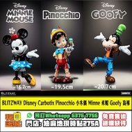 [已截單] [訂金 $100] [預訂 可用消費券 免費售後服務] BLITZWAY Disney Carbotix 系列 迪士尼 Pinocchio 小木偶 Minne 米妮 Goofy 高飛