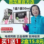 Hundred Flowers Black Flowers Wash White Hair Pure Hair Dye Cream Natural Plant Official Website TV 