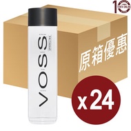 VOSS - [玻璃樽]＊挪威 Voss芙絲北歐(有氣)天然礦泉水 - 原箱 375亳升-有汽
