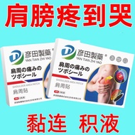 Shoulder Stickers Sell Hot 10 million+/ 4.16 KJRTGSDGDGFYH