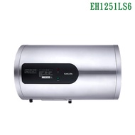 【櫻花】 EH1251LS6 儲熱 12加侖 倍容定溫橫掛式熱水器 (全台安裝)