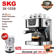 SKG เครื่องชงกาแฟสด รุ่น SK-1208  แถมฟรี!! เครื่องบดกาแฟก้านชงกาแฟถ้วยกรองกาแฟขนาด 1และ2 คัพช้อนตักกาแฟ รับประกัน 1 ปี