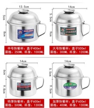Extra Thick Fast Food Cup 410 Stainless Steel Magnetic Lunch Box Large Capacity For Office Workers W