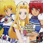 PS1 TALES OF FANDOM - USED