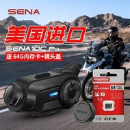 塞纳SENA10C PRO摩托车头盔蓝牙耳机行车记录仪高清夜视防水对讲