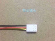 DFS 401012 MS Blade Diameter 36MM Hole Pitch 27 12V Cash Register Industrial Control Compute