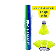 Badminton Shuttlecock Plastic FUAILE (Tapler)