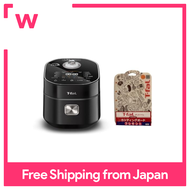 Tefal Rice cooker 3.5cups IH type Far Infrared The Rice Black with cutting board RK8818JPA