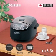 【ZOJIRUSHI 象印】10人份黑厚釜微電腦電子鍋(NL-GAF18)