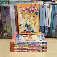 A New Teenage Mother Volumes 1-5 Complete (Rental Condition) Publisher.bongkoch