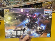 HG YMS-08B Dom Test Prototype (THE ORIGIN) BANDAI