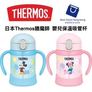[🔥熱賣]全新日本Thermos膳魔師米奇老鼠兒童保溫吸管杯學習杯(日本官方直送!!!) Thermos's Baby Straw Mug from Japan with Mickey Mouse D
