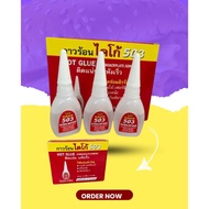 Hot Glue Daigou 503 Daigo