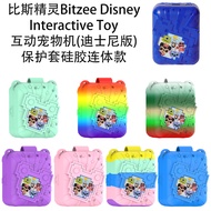 Suitable for Bitzee Bitzee 3rd Generation Interactive Toy Pet Machine Silicone Protective Case 2024 