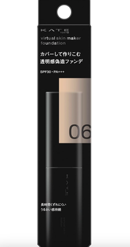 KATE Virtual Skin Maker  [Liquid Foundation]