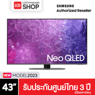 SAMSUNG QA43QN90CAKXXT Neo QLED 4K (2023) Smart TV 43 นิ้ว QN90C 43QN90C