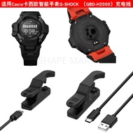 Suitable for Casio Watch H2000 Charging Cable G-SHOCK GBD-H2000 Replacement Charger