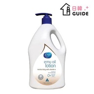 Emu Oil Lotion 鴯鶓油保濕乳液 1L（平行進口）