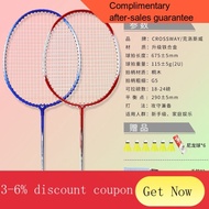 YQ CROSSWAY Badminton Racket Full Carbon Ultra-Light High Elasticity Double Racket Adult Beginner Children Badminton