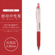 ปากกาเจล UNI Ball SIGNO RT และ ไส้ปากกา ขนาด 0.38 และ 0.5 MM