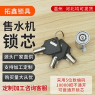 8. Best-Selling Self-Service Water Vending Machine Lock Cylinder Vending Machine Vending Machine Loc