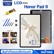 จอ Honor Pad 9 หน้าจอHonorPad 9 หน้าจอHonorPad9 จอชุด Honor Pad 9 จอ+ทัช Lcd Display Touch หน้าจอ Ho