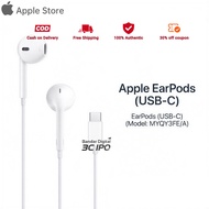 (Next-day delivery) Apple EarPods (USB-C) iPhone earphone