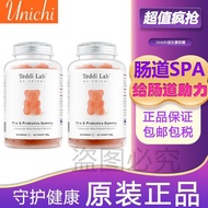 [Official Authentic] Australia Unichi Complex Probiotic Gummy Bear Gummy Bear Pupu Children Adults C