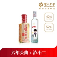 [Special Bundle] Luzhou Laojiao Touqu 6 Years Alcohol 52% 125ml & Lu Xiaoer Alcohol 42% 500ml Chines