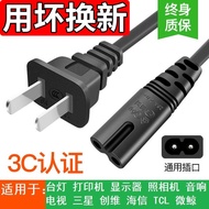 8-shaped power cord, Xiaomi purifier, fan, speaker, TV monitor, PS4 maliit na desk lamp, charge